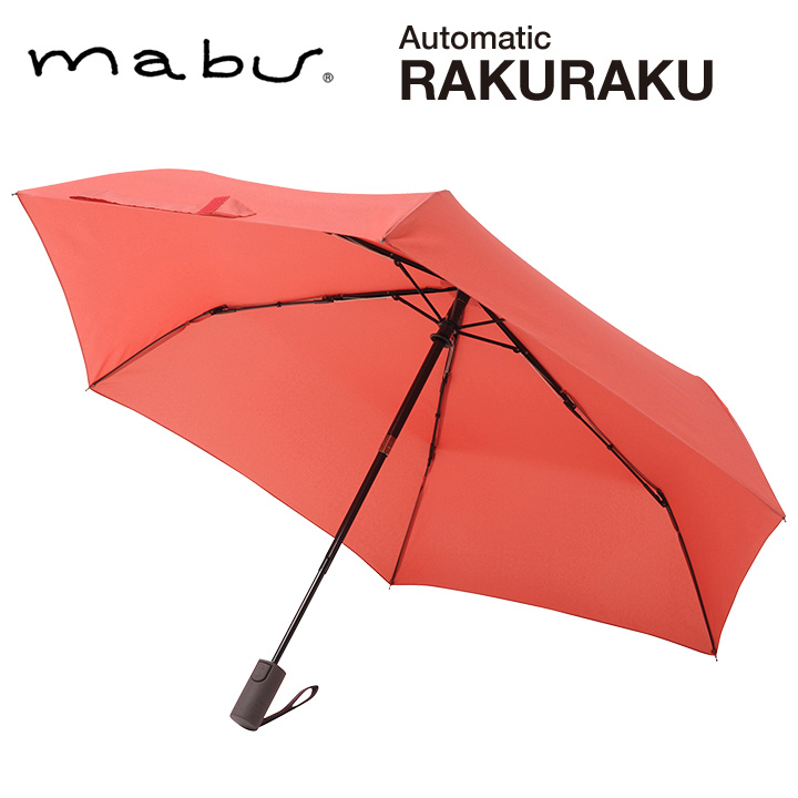 折りたたみ傘 RAKURAKU, ワンタッチ自動開閉 丈夫な傘