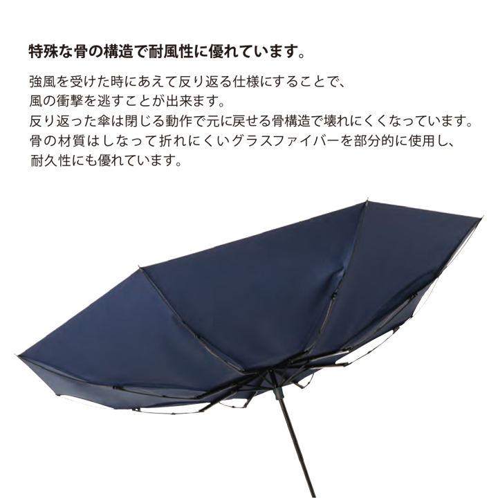 折りたたみ傘 耐風傘 大きい65cm傘 MSZ, 強風に強い男女兼用wpc大きい65cm折りたたみ傘
