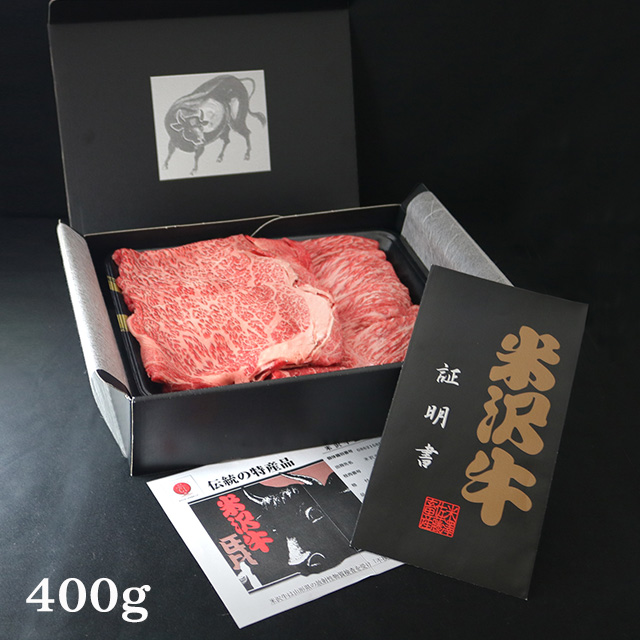 和牛ギフトの専門店、肉贈 exclusive