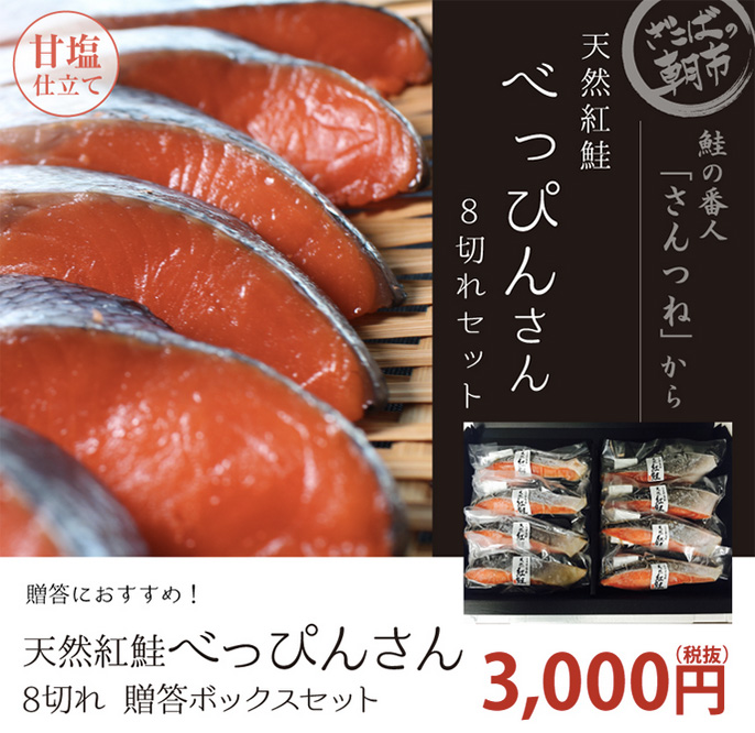 大阪市中央卸売市場から直送の新鮮なお魚がよりどりみどり、ざこばの朝市 exclusive