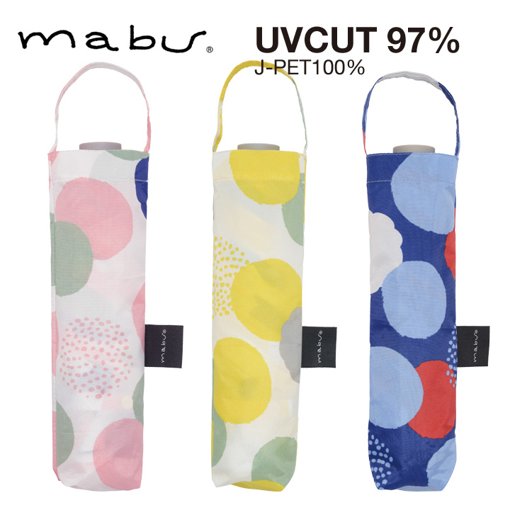 mabu レディース折りたたみ傘 ブルーミングドット MBULMDPT-Bloomingdot, UVカット97% 晴雨兼用傘