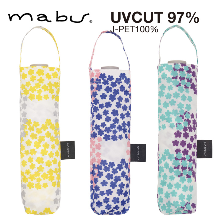 mabu レディース折りたたみ傘 ブーケ MBULMDPT-bouquet, UVカット97% 晴雨兼用傘