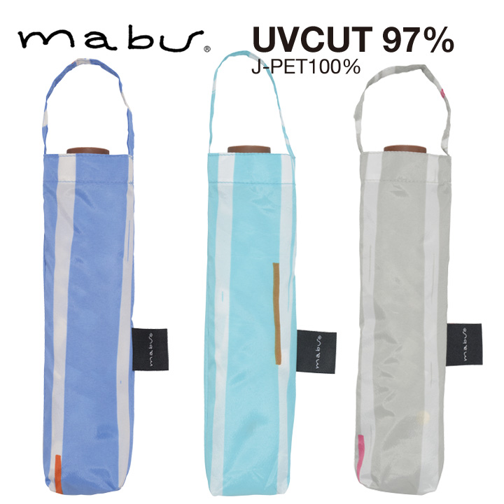 mabu レディース折りたたみ傘 キャンディ MBULMDPT-candy, UVカット97% 晴雨兼用傘