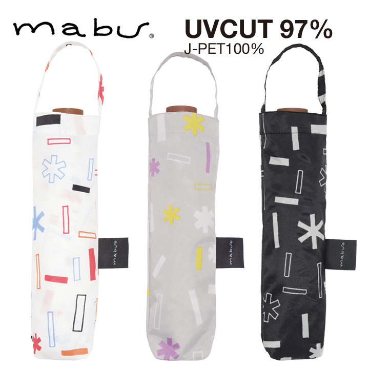 mabu レディース折りたたみ傘 トゥインクル MBULMDPT-twinkle, UVカット97% 晴雨兼用傘