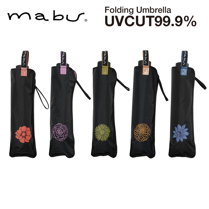 レディース折りたたみ傘 晴雨兼用傘 UVカット99.9%, 丈夫な折りたたみ傘 一級遮光遮熱傘