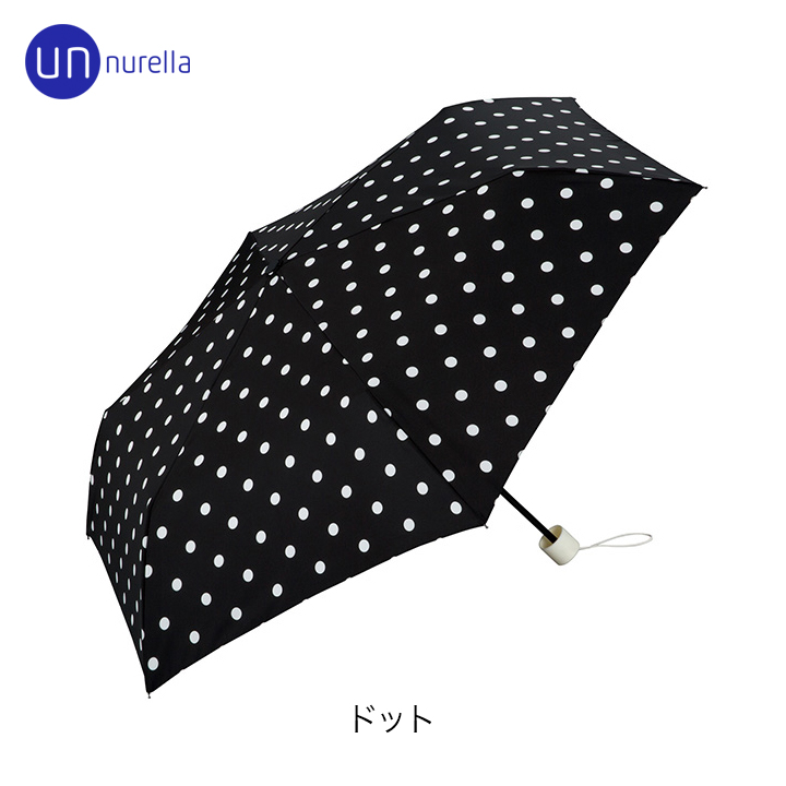 unnurella by WPC 折りたたみ傘 アンヌレラ mini 55cm UN-106 UN106, 超撥水 UV遮蔽率99% 晴雨兼用傘